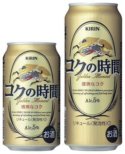 Kirin - японское пиво